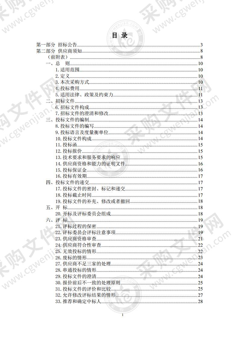 丹阳市中医院飞利浦64排CT维保服务采购