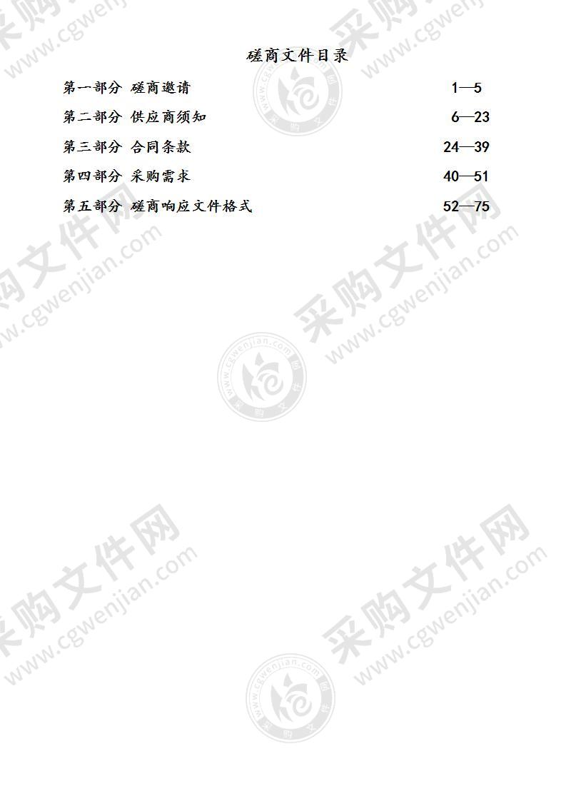 镇江市中级人民法院不动产登记司法协助网络查控平台