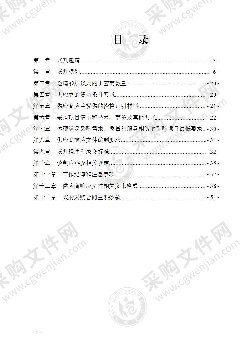 宜宾广播电视台新闻非编系统建设