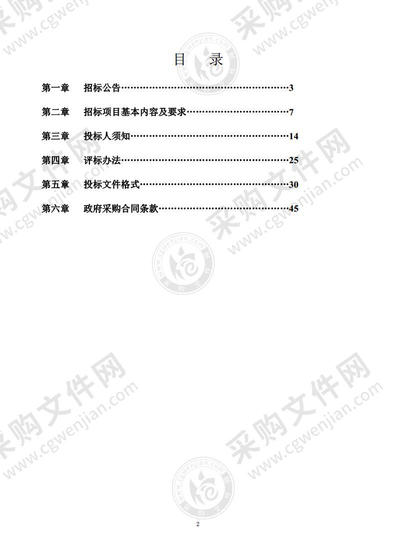 濮阳市公路管理局公路养护、环保设备采购项目