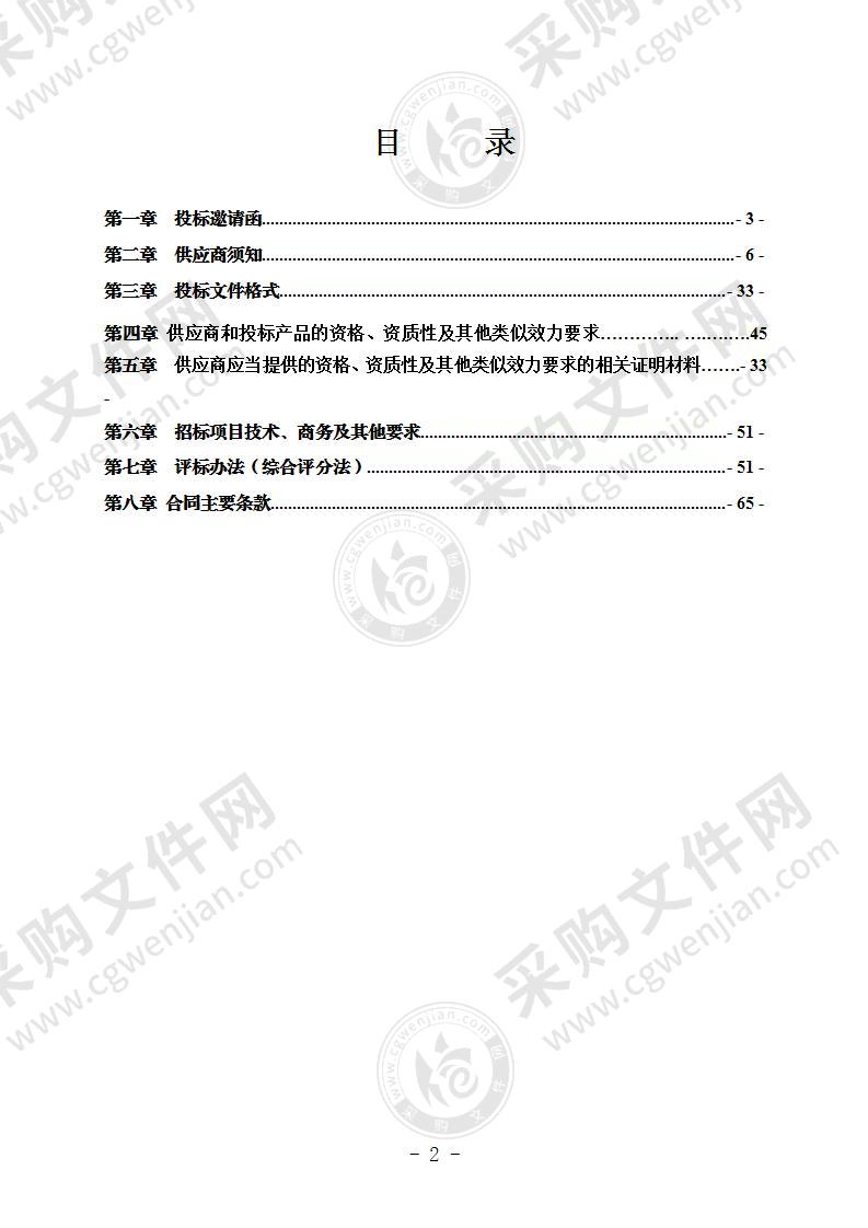 筠连县巡司中心卫生院16排32层螺旋CT