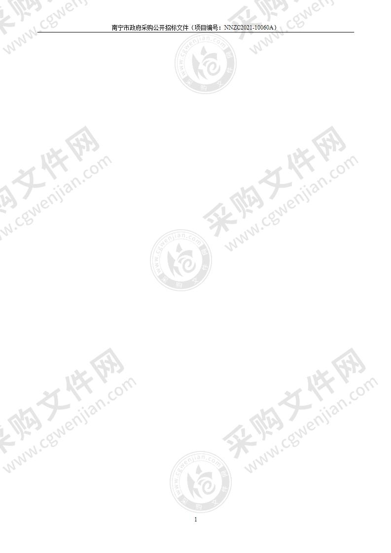 南宁昆仑关战役遗址保护管理委员会南宁昆仑关旅游风景区WLAN覆盖项目采购