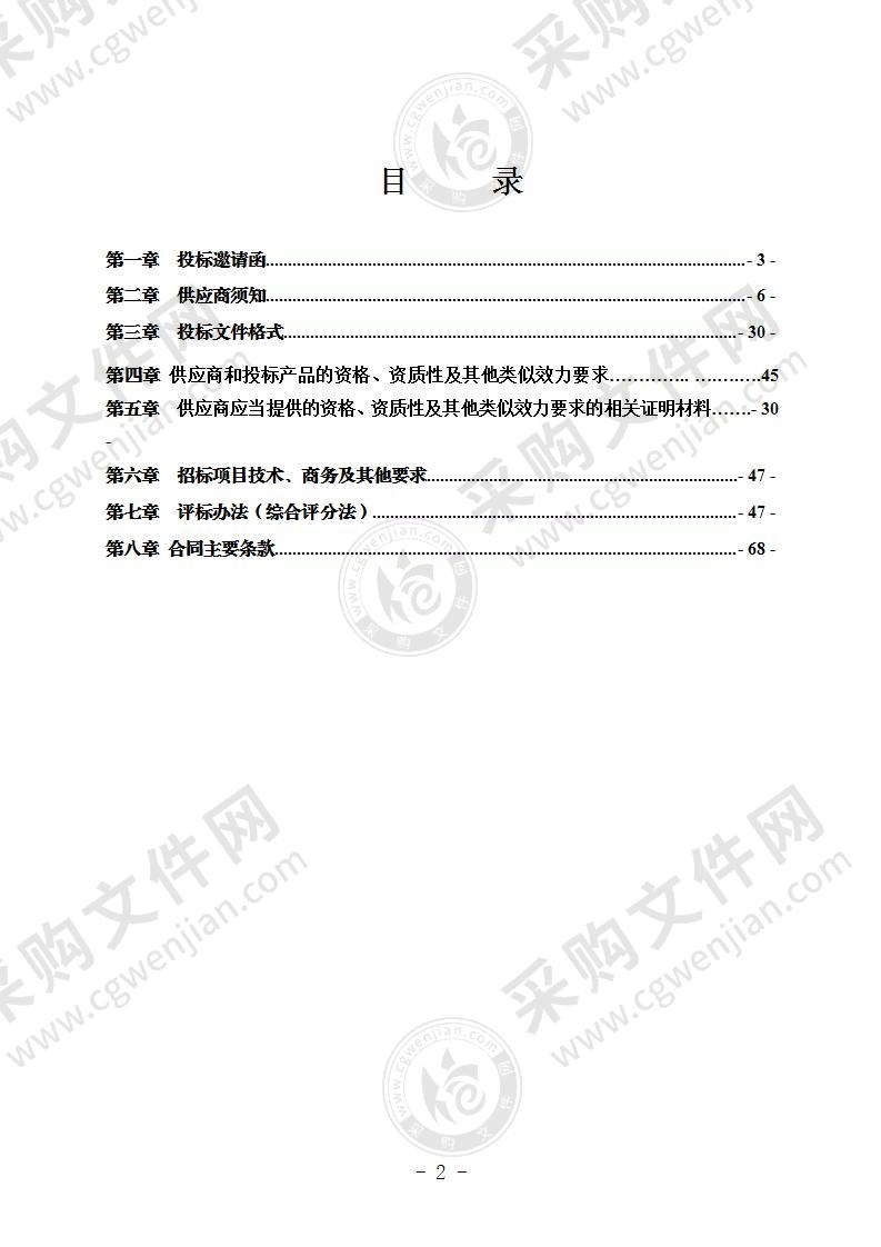 筠连县中医医院特殊科室空调系统设备