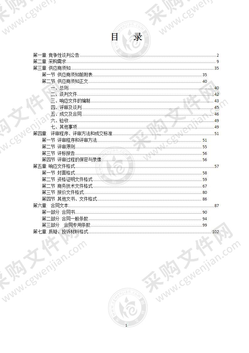 四职校、五中标准化考场扩建