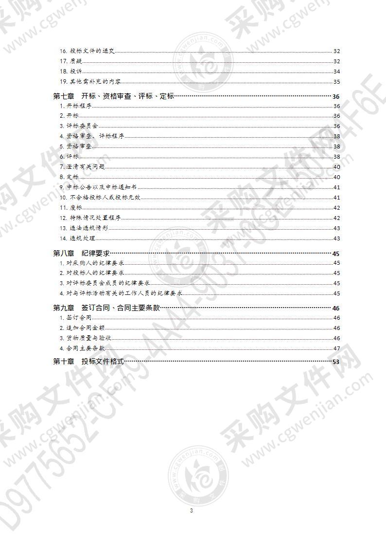 青岛华夏职业学校青岛华夏职业学校1+X证书游戏美术设计项目（第1包）