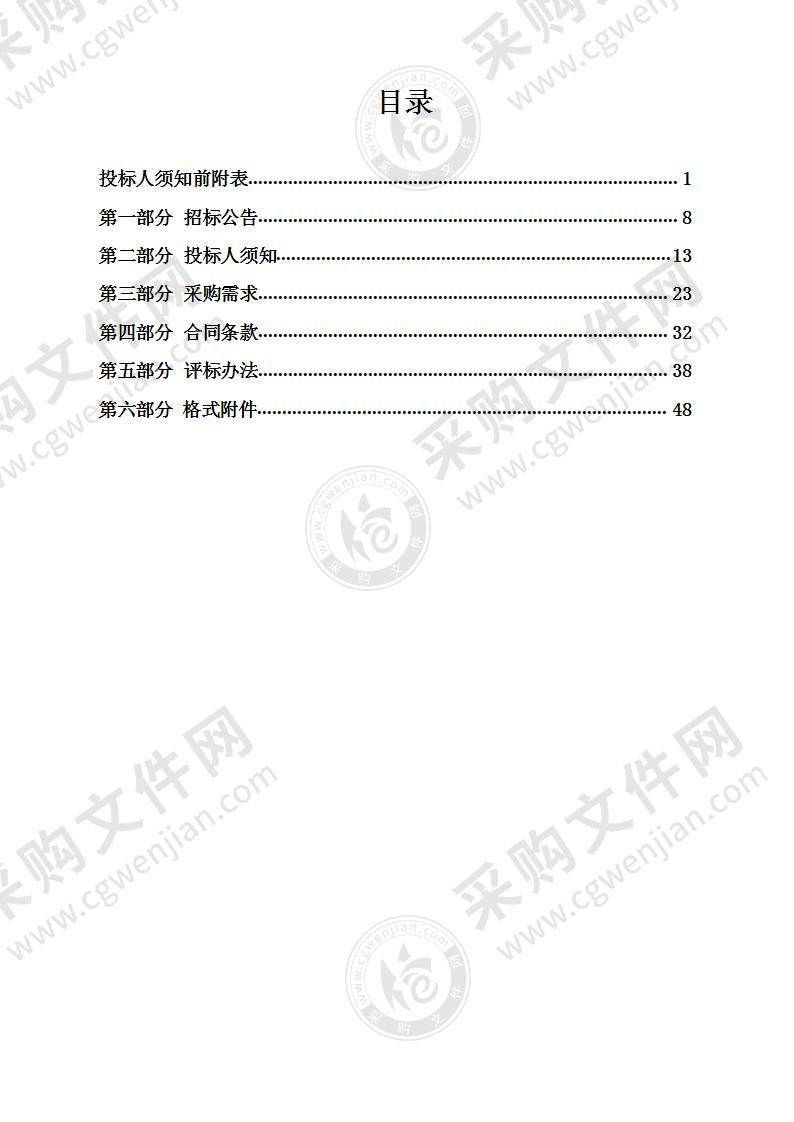 南京市2022-2024年度城镇职工和城乡居民大病保险项目