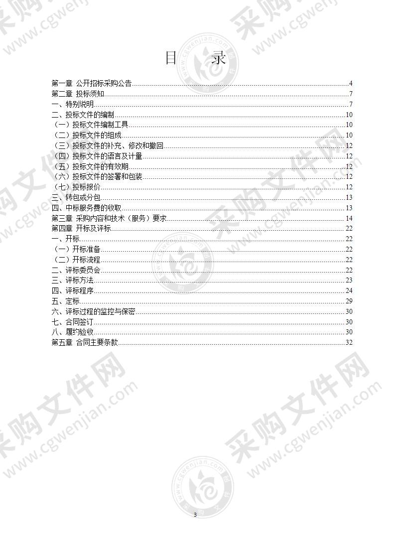 宁波市奉化区工贸旅游学校烹饪实训室设备采购项目