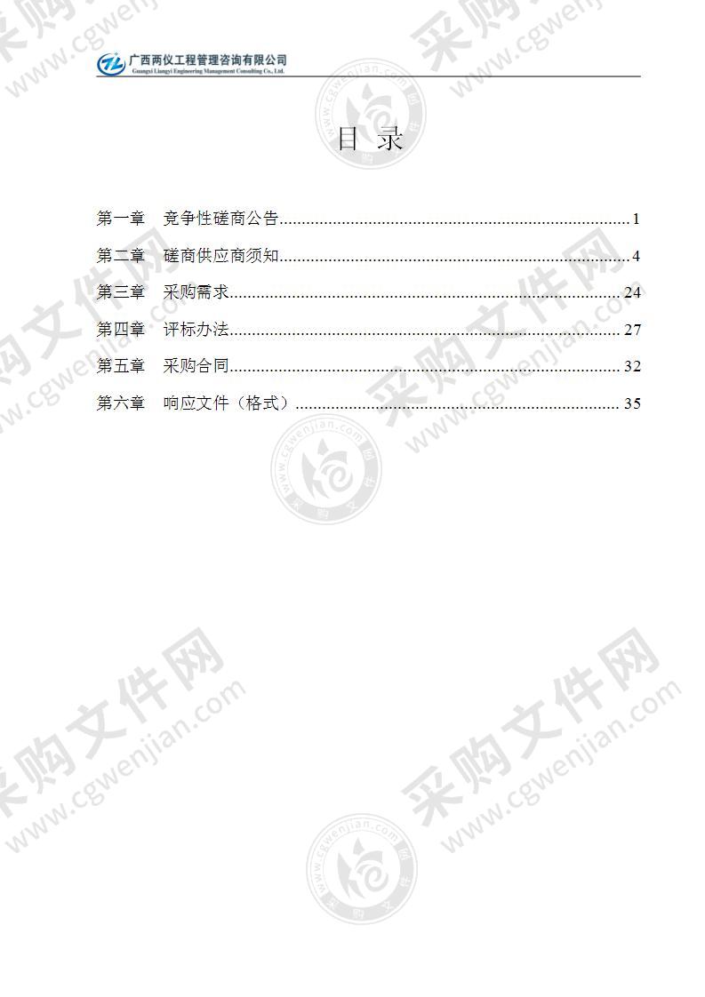 2021年度桂林市临桂区高素质农民培训服务