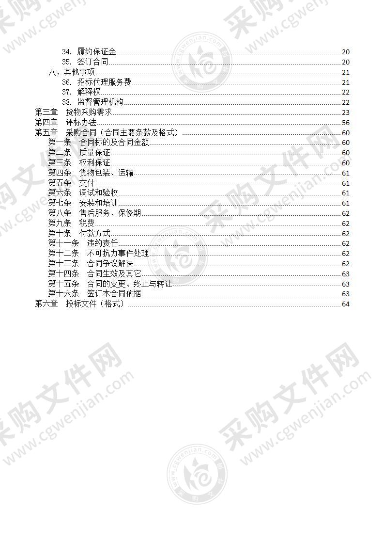 模具一体化实训室设备采购