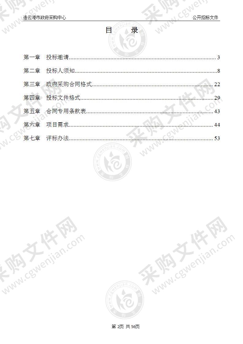 连云港市苍梧小学百草园感知生长系统