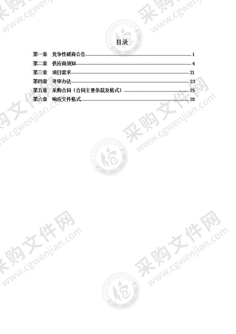 永福县青龙口、狮子口、思磨江三座水库除险加固勘察设计