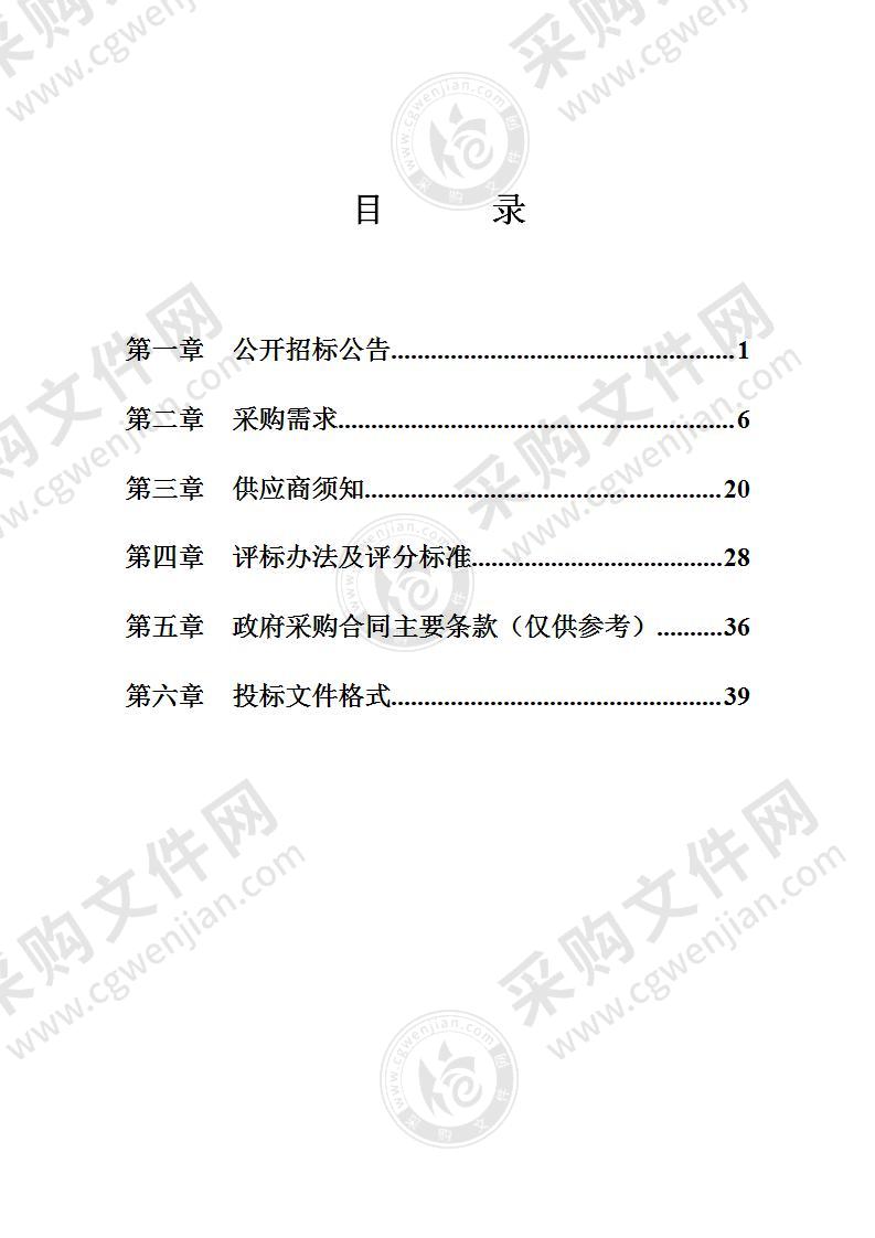 2021年度铁路宁波站南、北广场区域及宁波市客运中心站区域监控系统维护项目