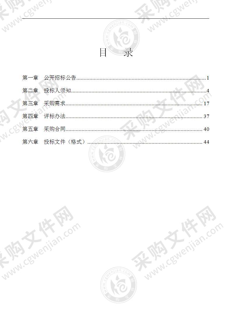 资源县2021年广西信息进村入户产业数字化提升工程