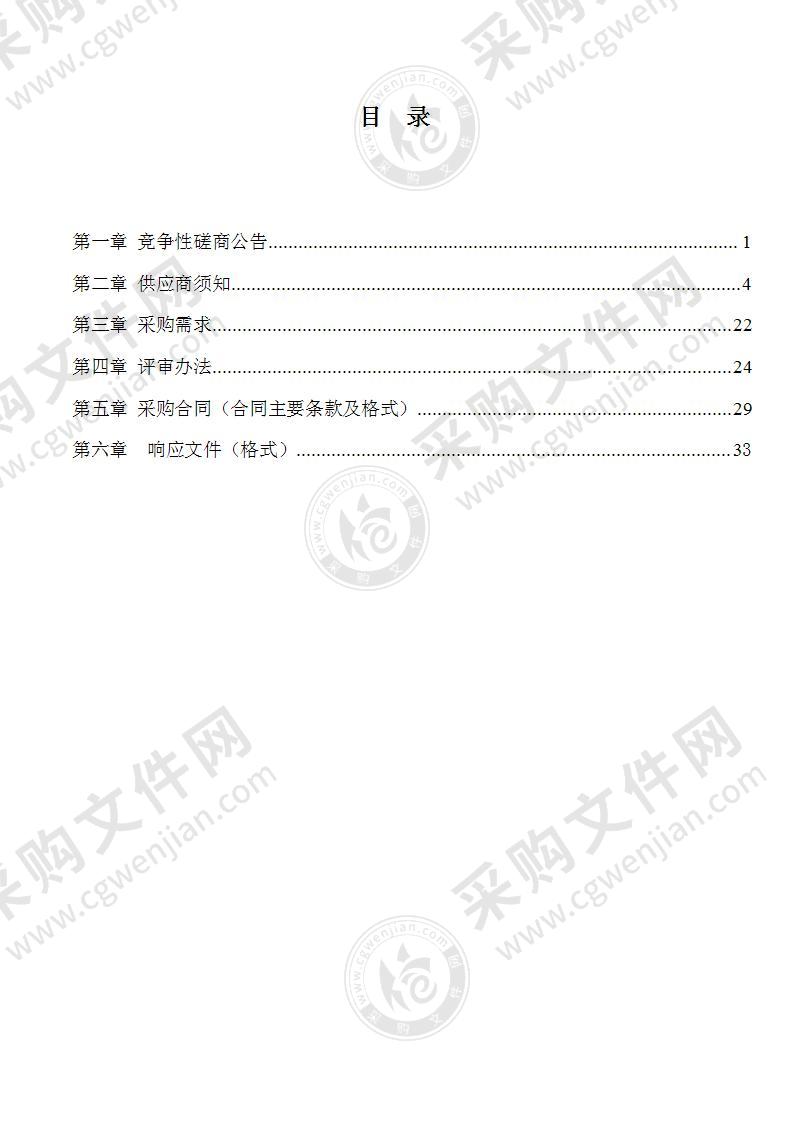 第二十一届名特优农产品交易会户外氛围营造策划、设计、施工综合服务