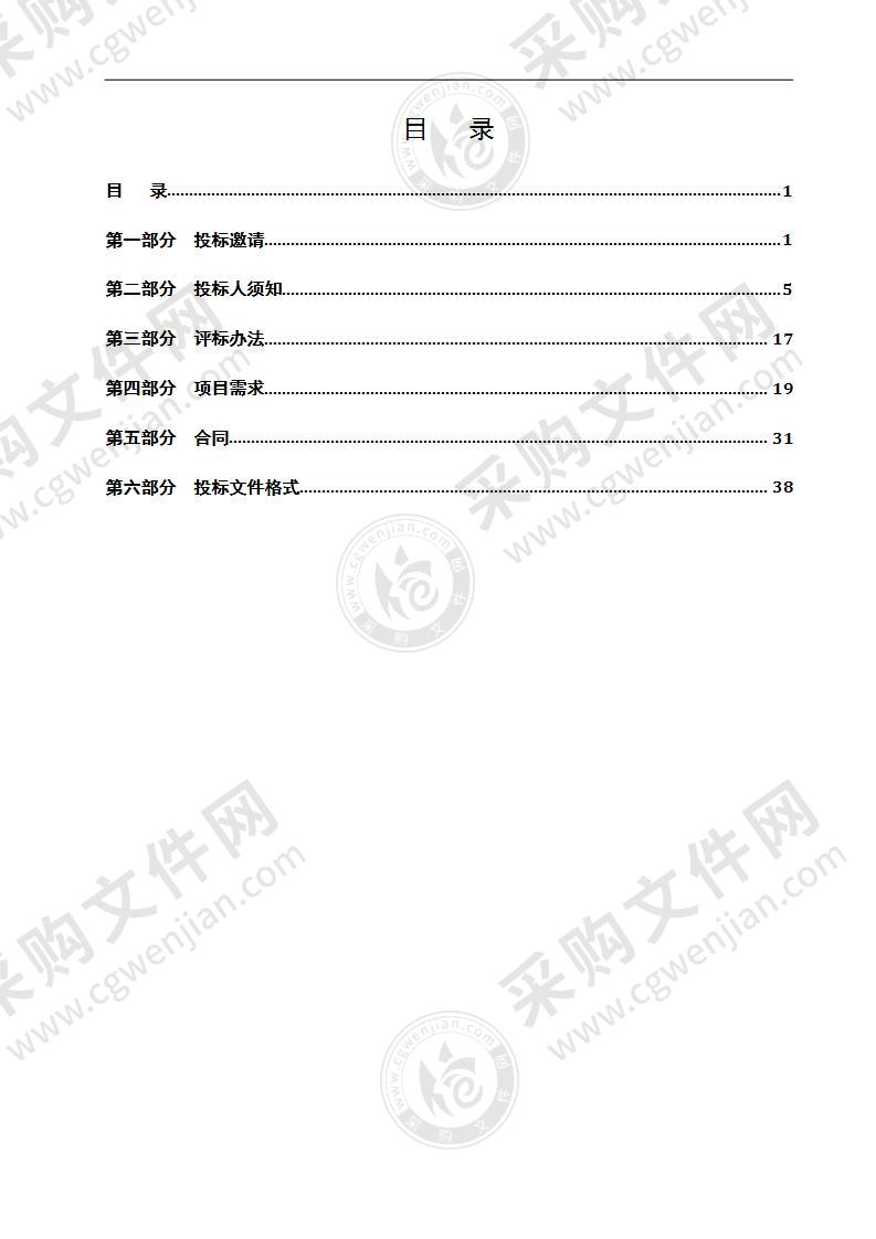 连云港师范高等专科学校:“易班”大学生思政教育平台