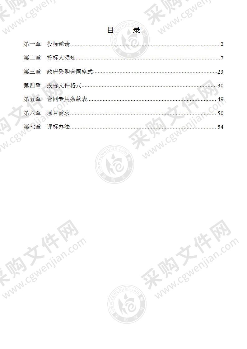 连云港市计量检定测试中心温度及化学计量设备检定装置