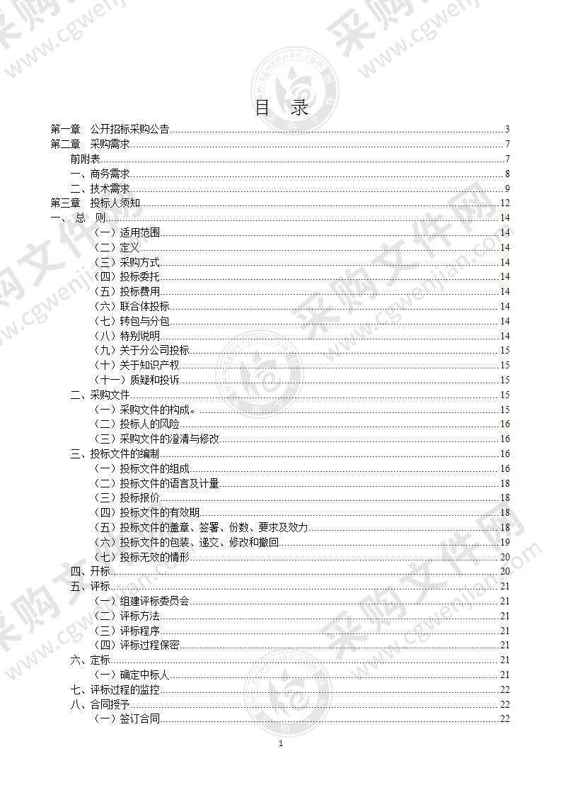 宁波大学科技创新中心联合测绘