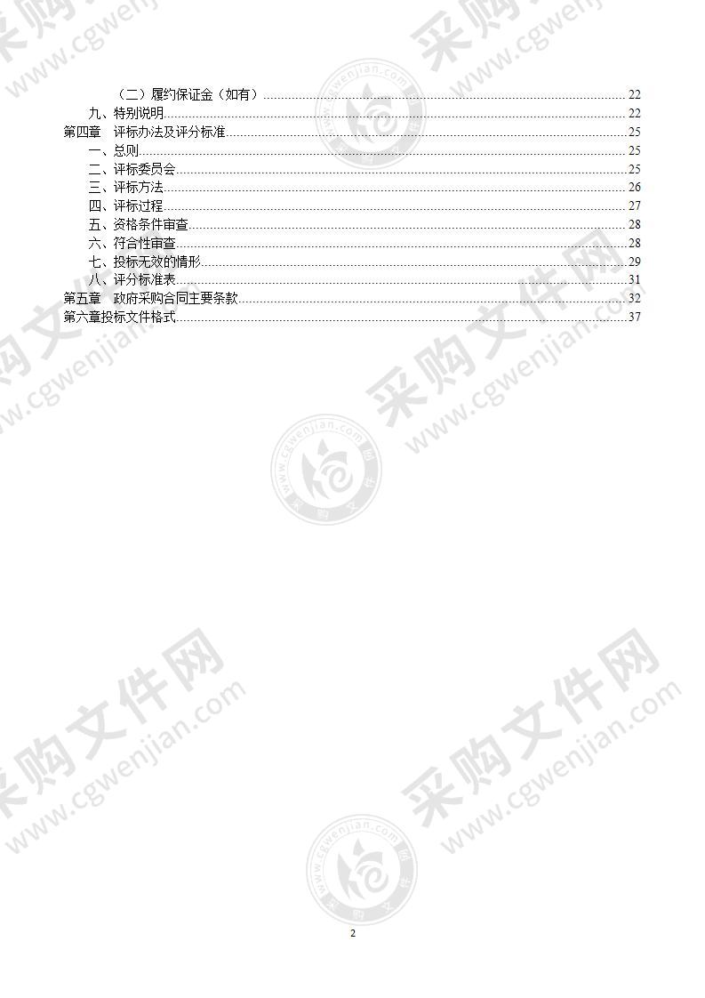 宁波大学科技创新中心联合测绘