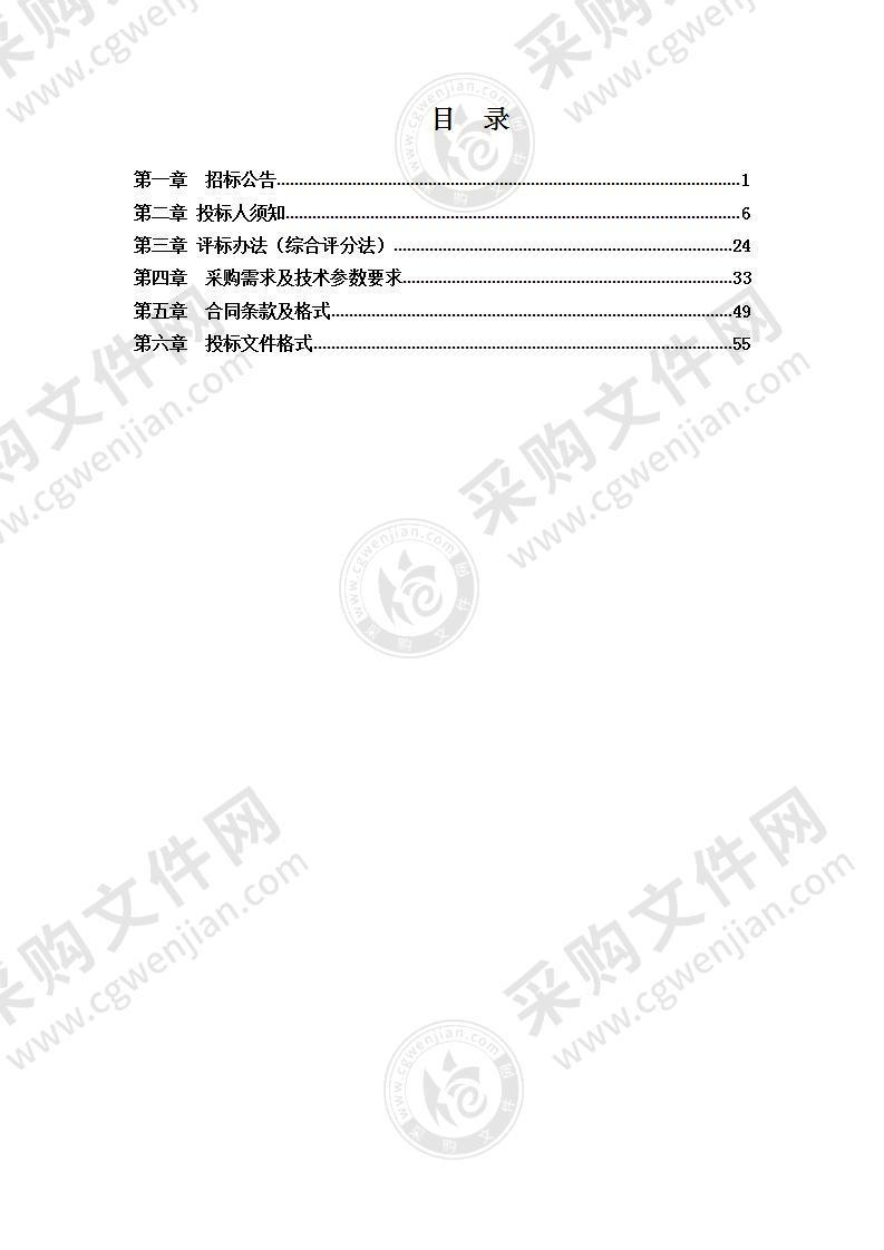 南谯区图书馆新增家具和设备采购项目（一标包）