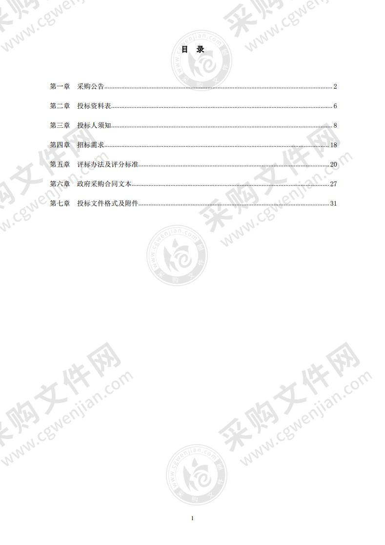 宁波市鄞州区第二医院2022年职工生日蛋糕券采购项目