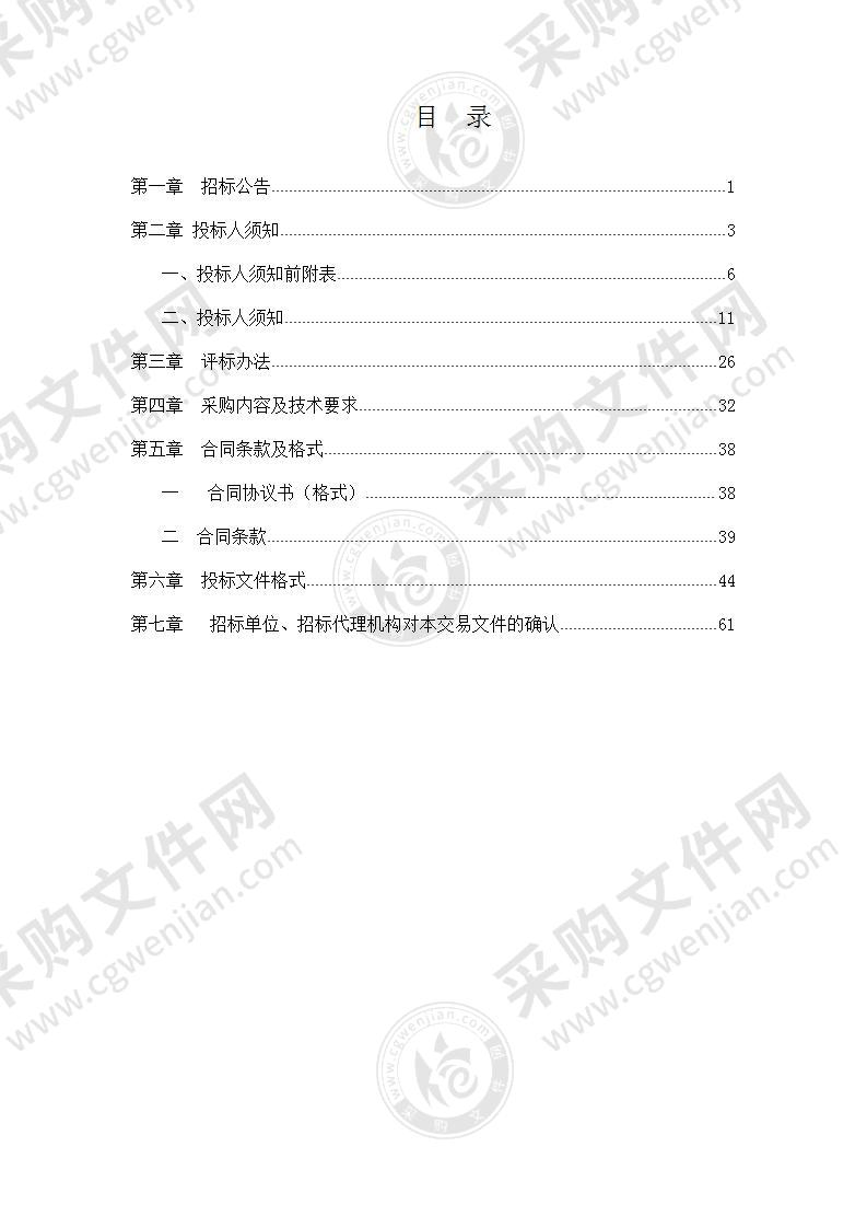 来宁客运枢纽中心项目充电站及电力安装项目