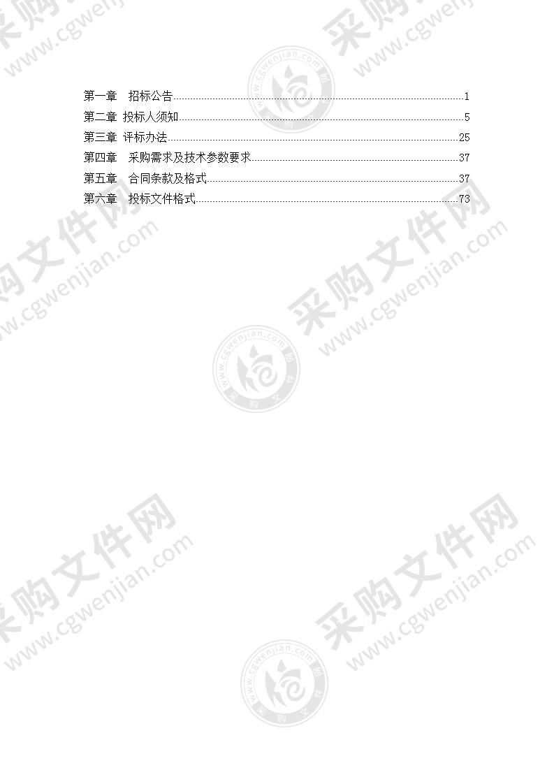 凤阳县2021年智慧安防小区项目