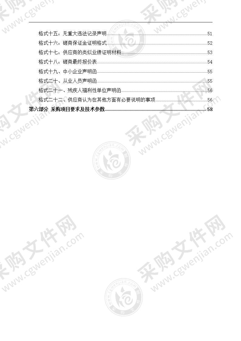 德令哈市全民健身中心健身器材项目