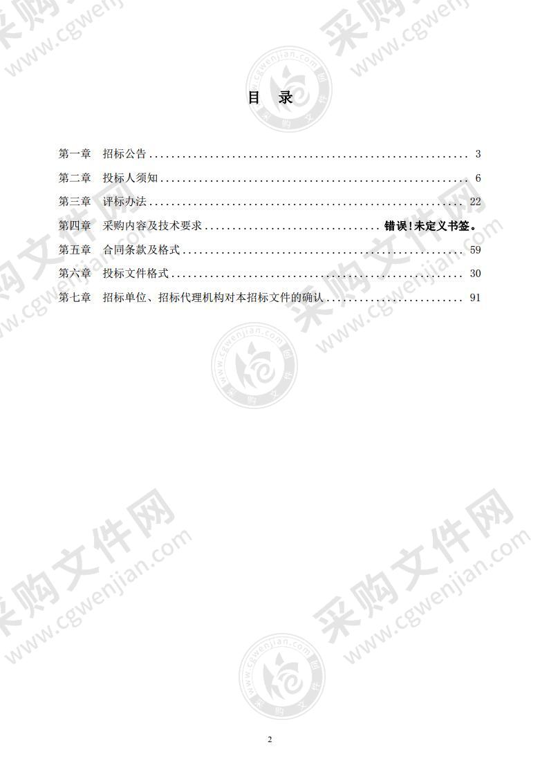 滁州市示范性综合实践基地生存体验与公共卫生安全体验实景课堂项目