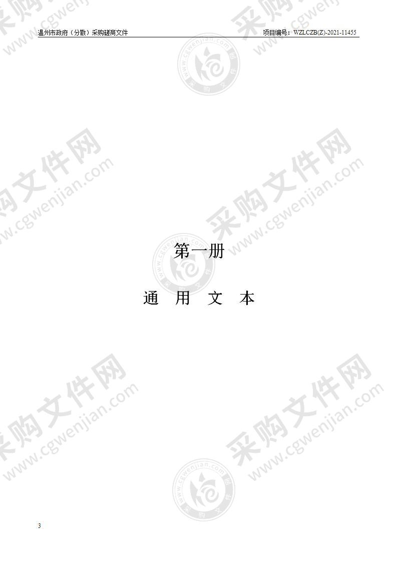 “互联网+政务服务”、“疫情防控”和“IRS”运维服务