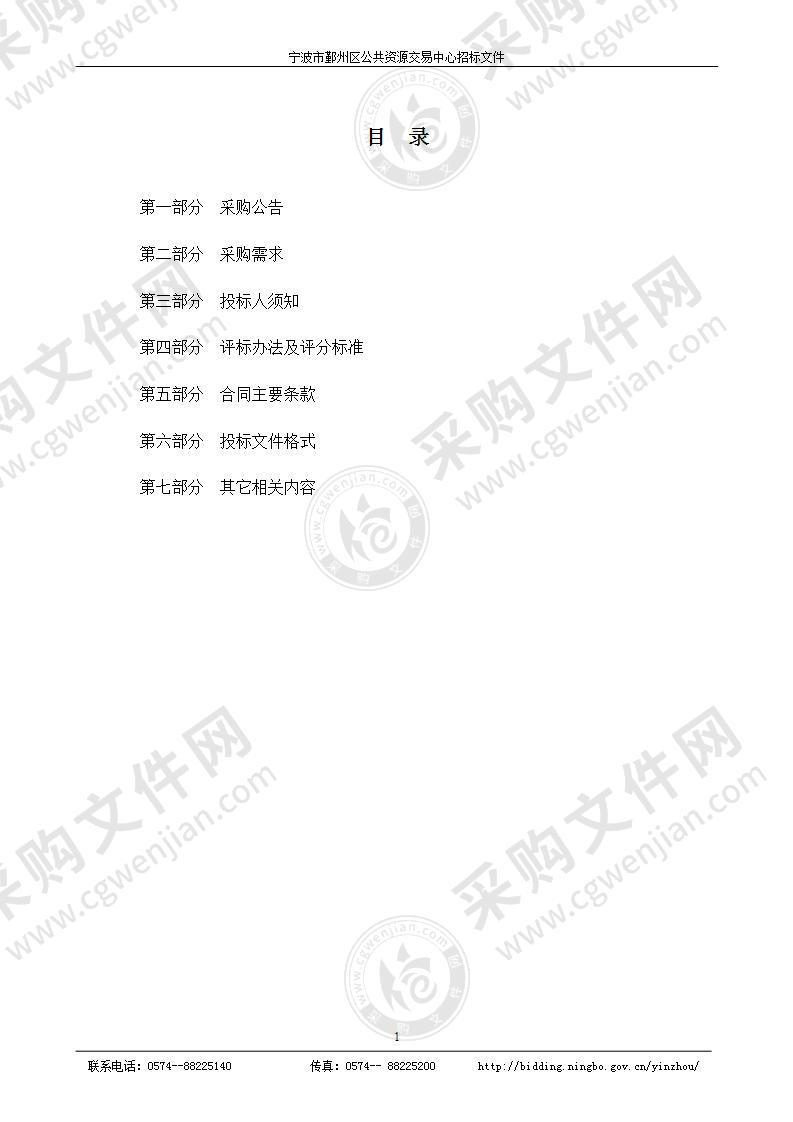 2022-2023年度鄞州区义务教育段学生作业本