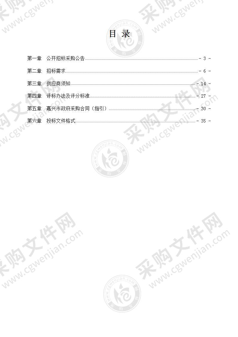 长水街道2022年度河道保洁项目