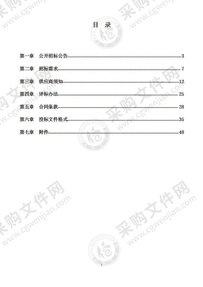 嘉兴市妇幼保健院综合楼装修装饰工程