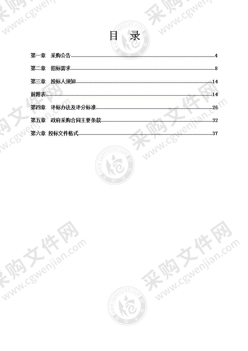 北京航空航天大学宁波创新研究院VOCs尾气净化处理装置采购及安装项目