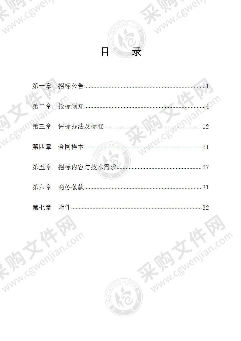 宁波杭州湾新区海韵小学公共空间文化布置项目