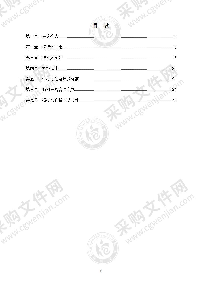 宁波市自然资源和规划局鄞州分局2021年资规档案信息化项目