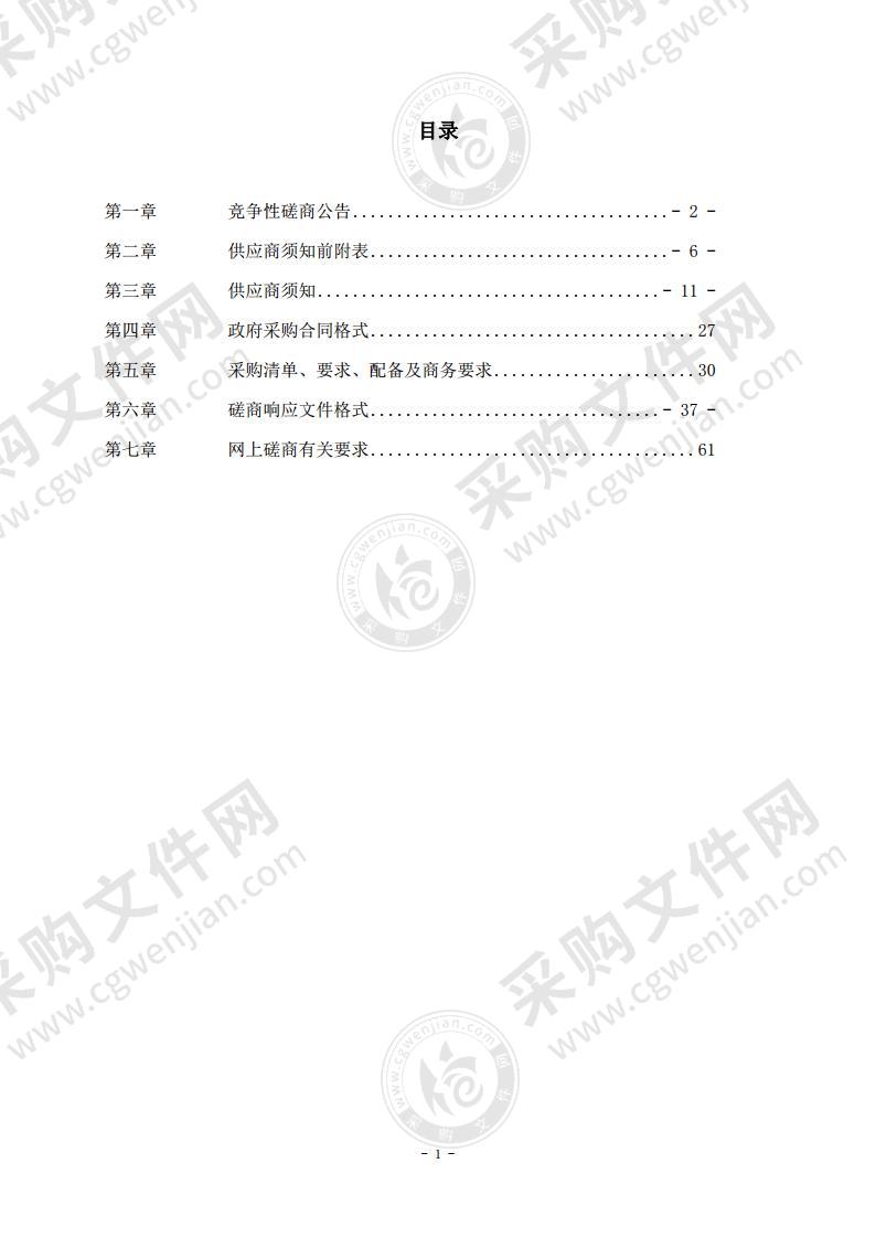 当涂县石门路东侧10kV政府162线、10kV小桥160线、东誉城支线杆线迁移工程