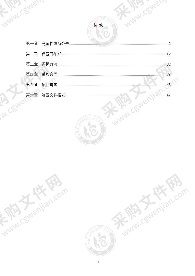 中国共产党潍坊市委员会宣传部“好记者”“好栏目”“好作品”评选活动