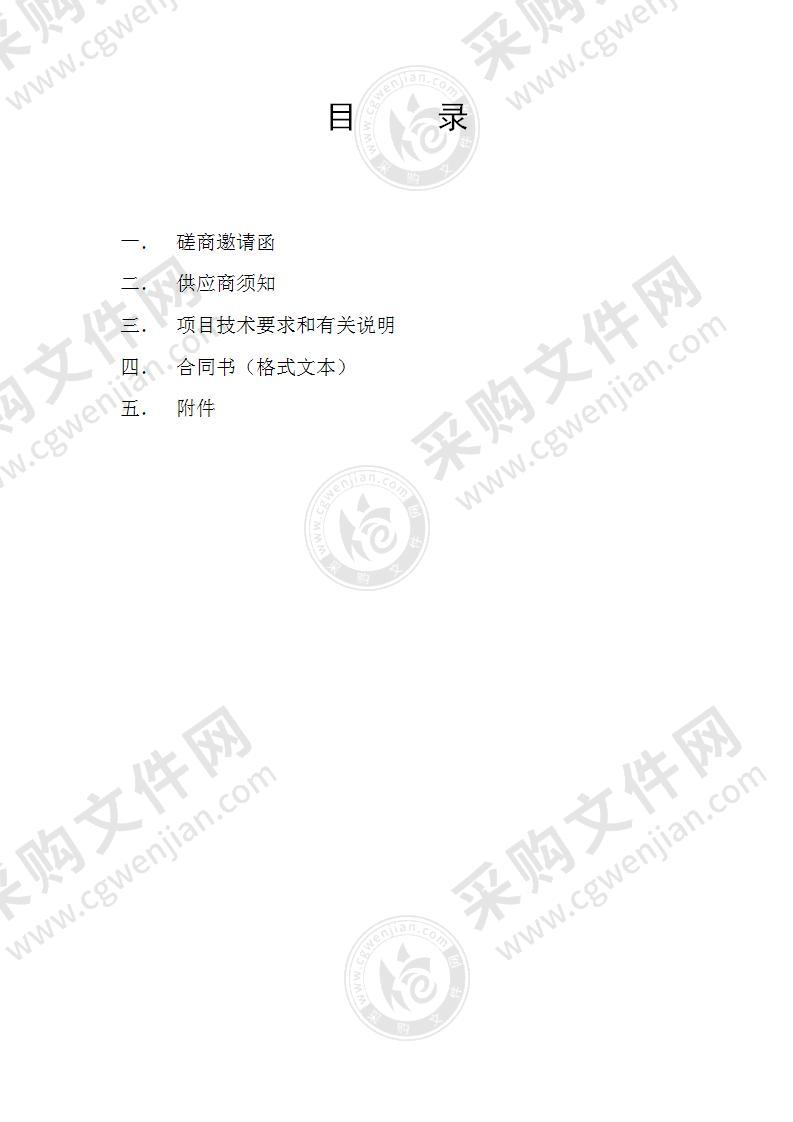 江苏省人力资源社会保障一体化信息平台建设配套社保卡自助设备采购项目