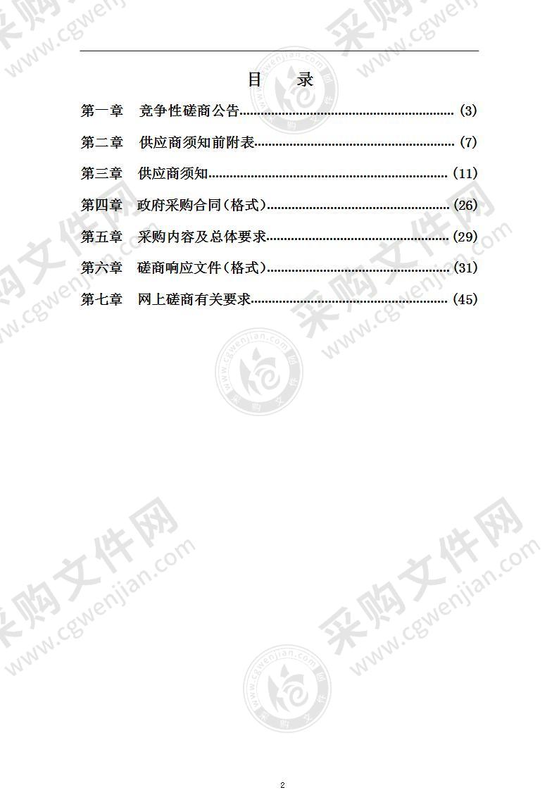 马鞍山市当涂县2021年度退役士兵就业技能培训