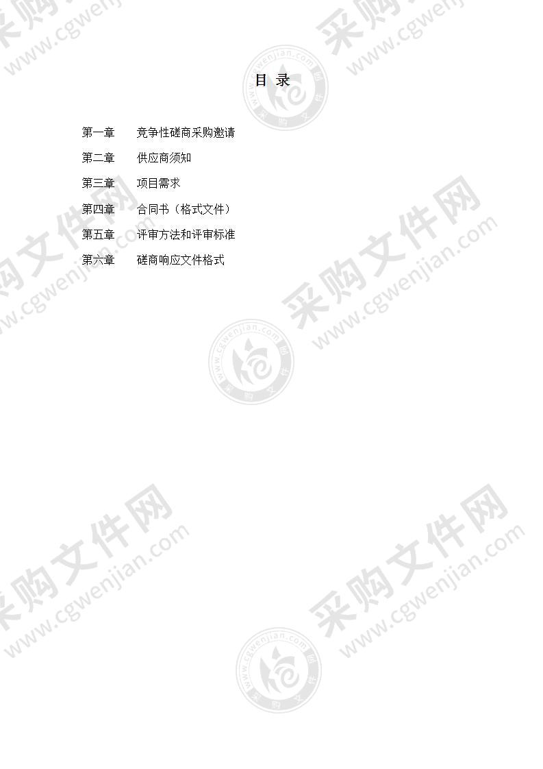 通信工程实训基地建设设备采购