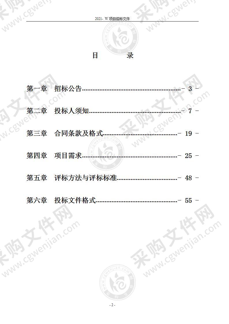 盐城工业职业技术学院在线开放课程拍摄及后期制作项目