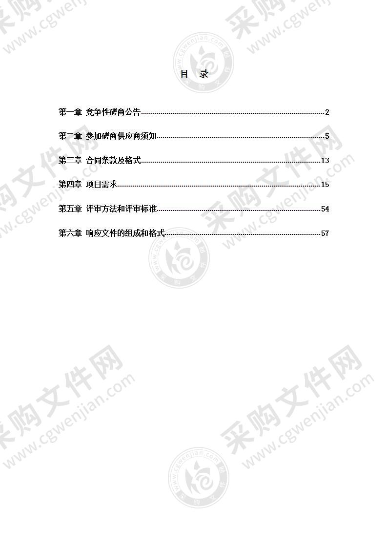 江苏省医药健康产业计量测试中心PCR洁净房及实验室建设项目