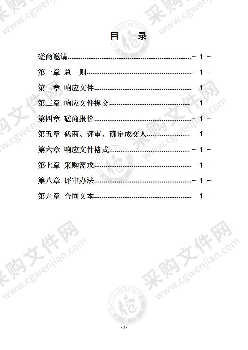 常州大学研究生管理信息系统升级建设