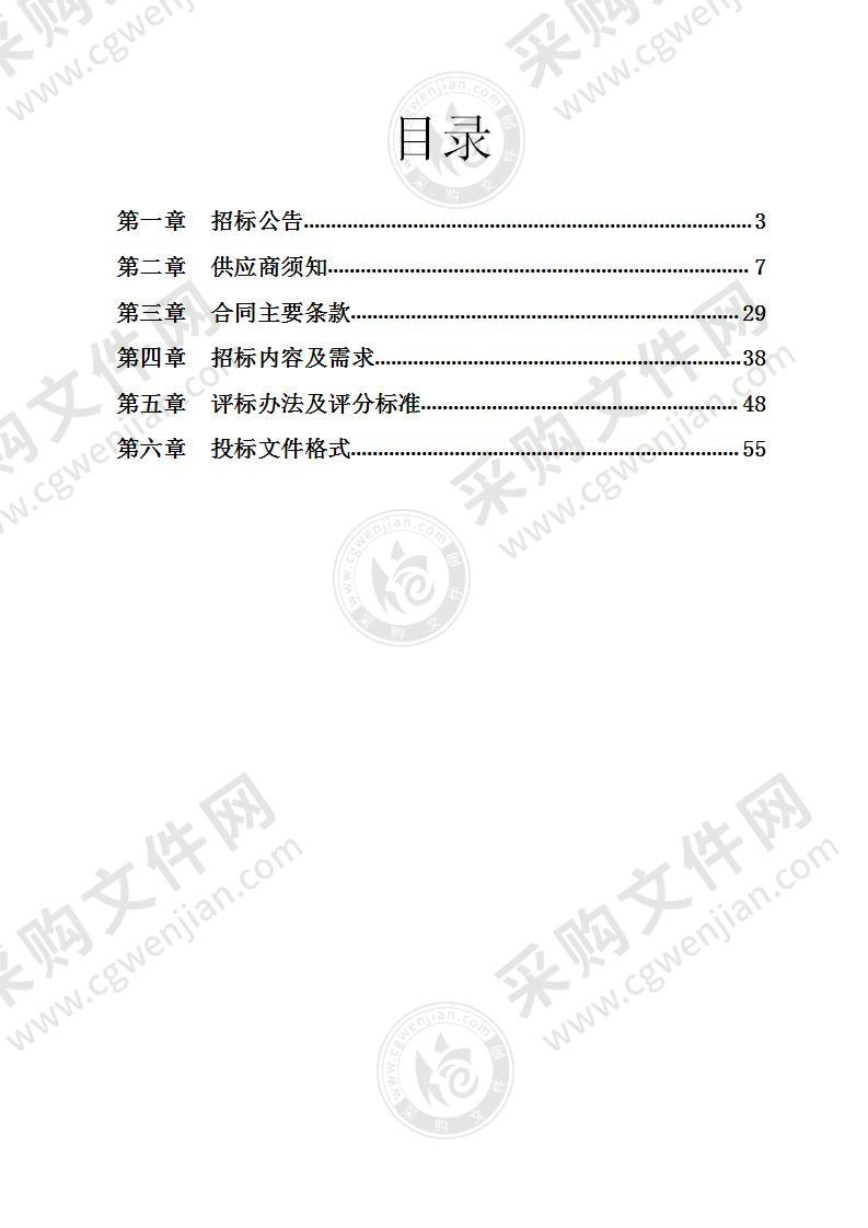 2022-2024年延安路地道及玉皇山隧道设施养护项目