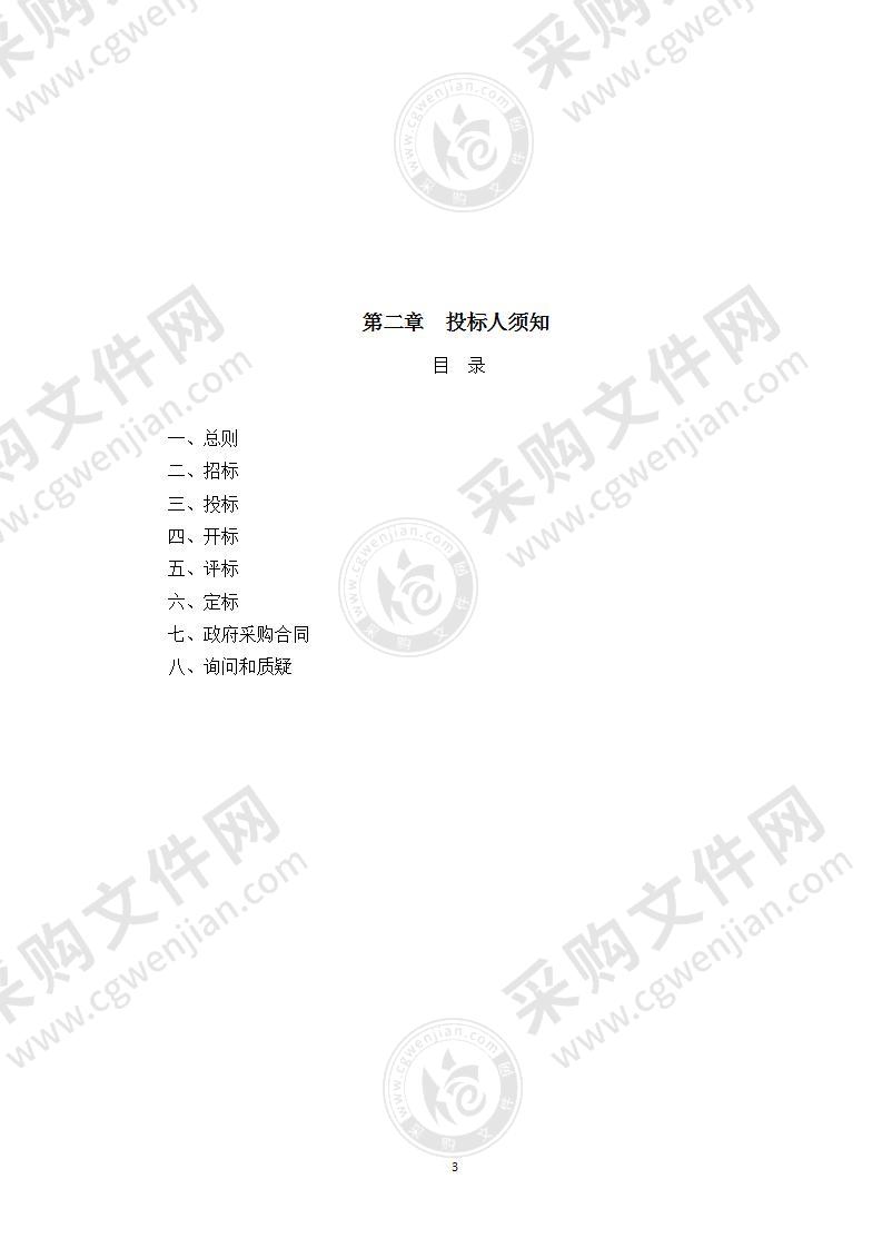 智能建造设计与集成应用实训室