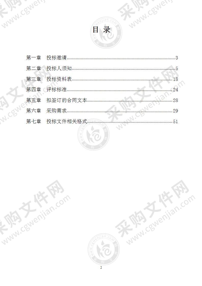 云龙区5G智慧技防小区建设项目(黄山、大郭庄及翠屏山街道）