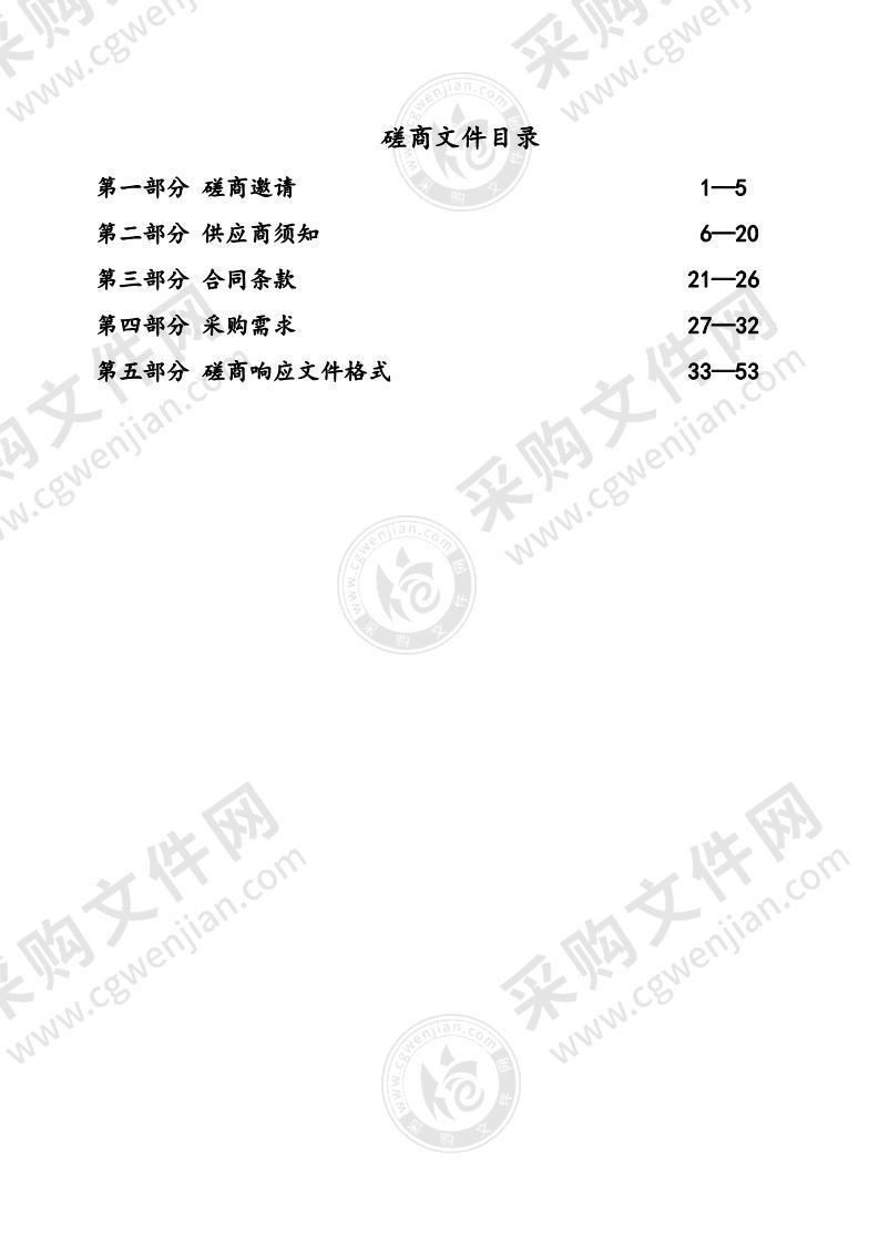 江苏省镇江中学附属初中校园文化设备制作安装