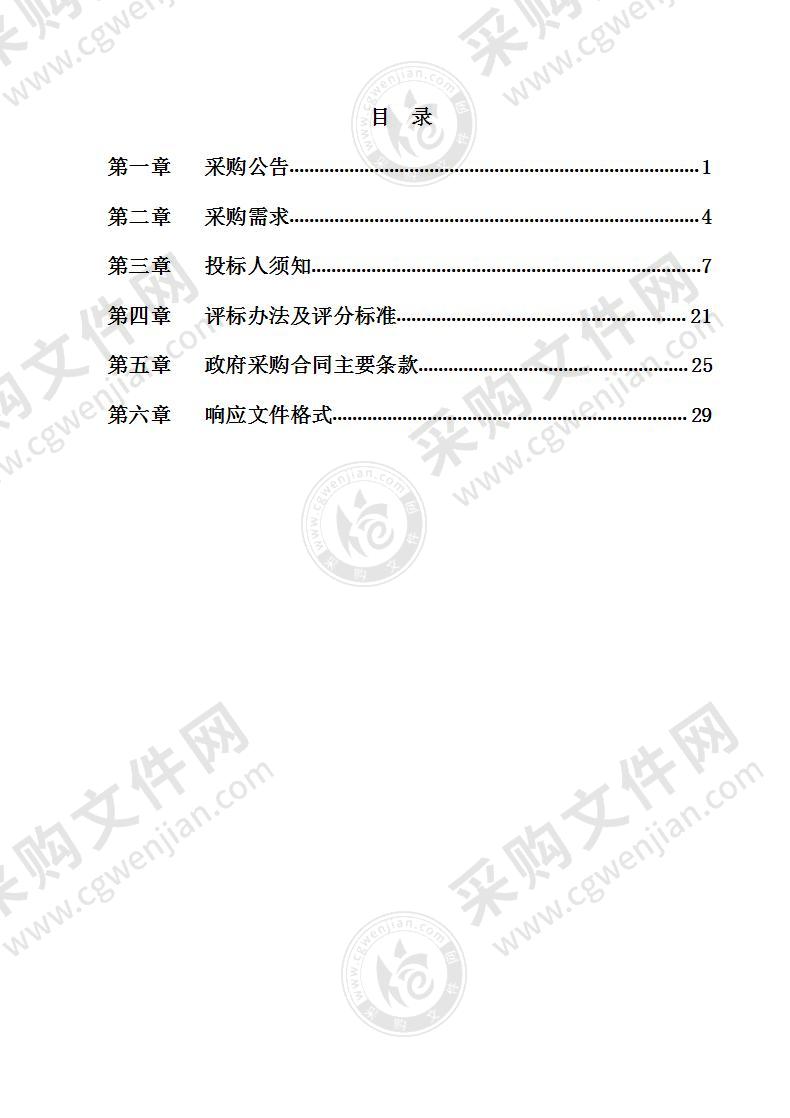 2022年度宁海县渔业应急处置指挥中心劳务外包服务项目