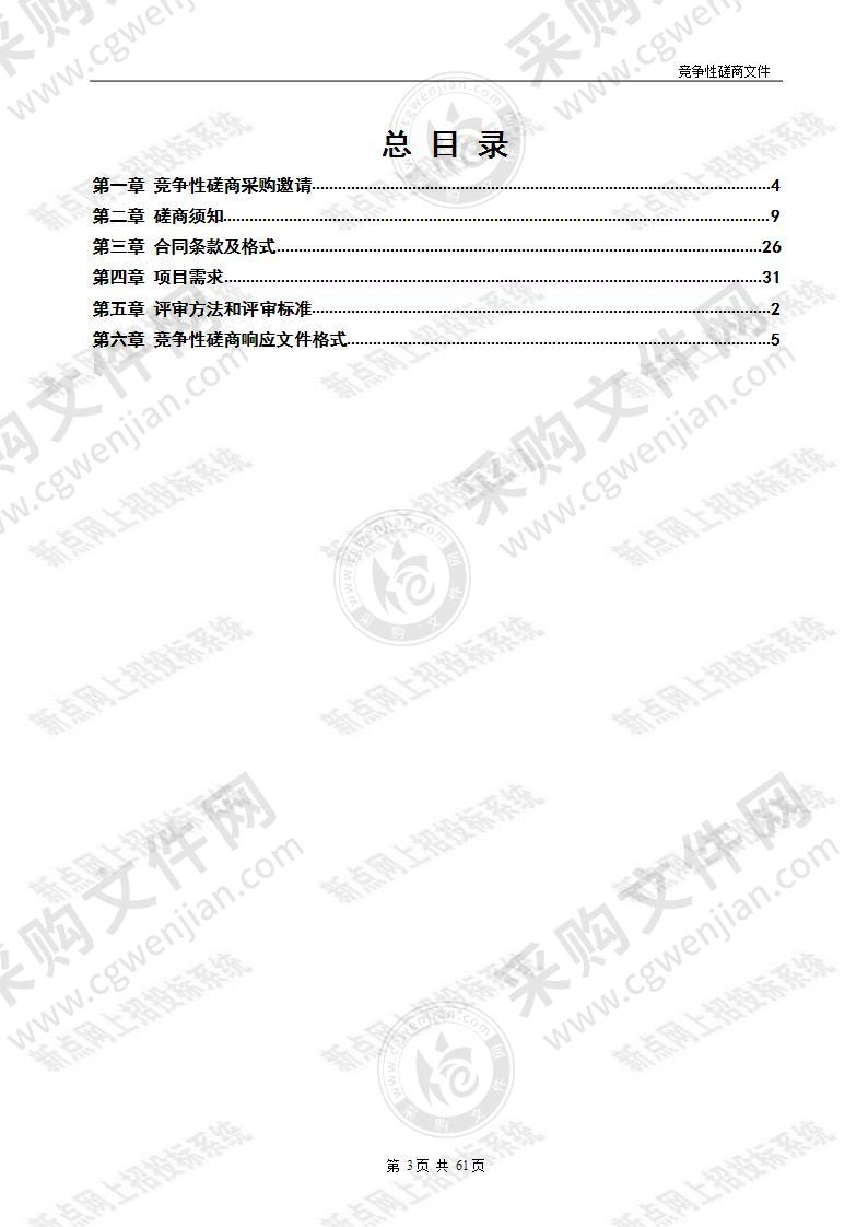 第六届论坛物料、设计印制服务