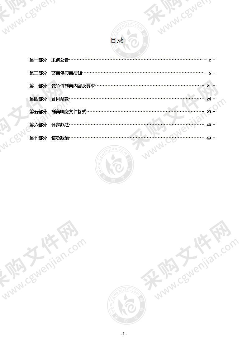 2022年度瑞安市新时代文明实践中心运营服务项目